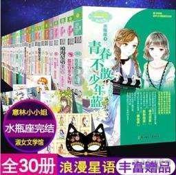 逗小猴开心系列180