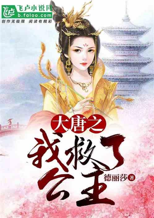 水果时尚风格